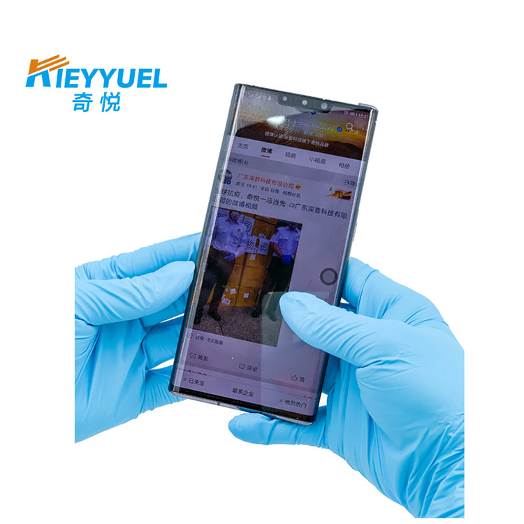 குராட் நைட்ரைல் கையுறைகள்